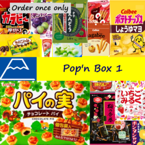 Pop'n box1 (Order once only)